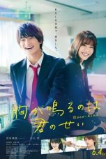 Nonton Film It’s Your Fault That My Heart Beats (2021) Subtitle Indonesia