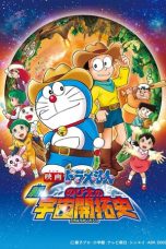 Nonton Film Doraemon: The New Record of Nobita’s Spaceblazer (2009) Subtitle Indonesia