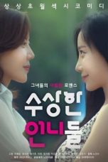 Nonton Film Summer of Director Oh (2016) Subtitle Indonesia