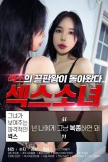 Nonton Film Sex Girl (2020) Subtitle Indonesia