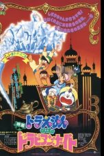 Nonton Film Doraemon: Nobita’s Dorabian Nights (1991) Subtitle Indonesia