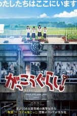 Nonton Film School-Live! (2019) Subtitle Indonesia