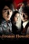 Nonton Film A Frozen Flower (2008) Subtitle Indonesia