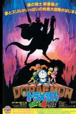 Nonton Film Doraemon: Nobita and the Knights on Dinosaurs (1987) Subtitle Indonesia