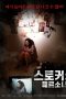 Nonton Film Stalker: Persona (2019) Subtitle Indonesia