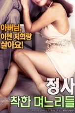 Nonton Film Honesty: Good daughter in law (2018) Subtitle Indonesia