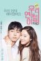 Nonton Film With or Without You (2016) Subtitle Indonesia