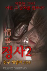 Nonton Film An Affair 2: My Friend’s Step Mother – Director’s Cut (2017) Subtitle Indonesia