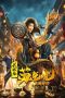 Nonton Film Crazy Beggar So: Oracle of Heaven (2021) Subtitle Indonesia