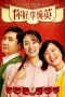 Nonton Film Hi, Mom (2021) Subtitle Indonesia