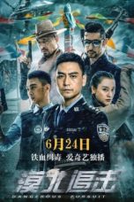 Nonton Film Dangerous Pursuit (2021) Subtitle Indonesia