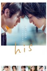 Nonton Film his (2020) Subtitle Indonesia