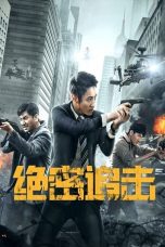 Nonton Film Top Secret Pursuit (2021) Subtitle Indonesia