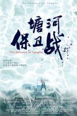 Nonton Film 塘河保卫战 (2021) Subtitle Indonesia