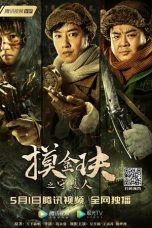 Nonton Film Mojin: The Guardian of the Golden Nest (2021) Subtitle Indonesia