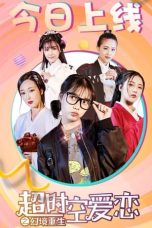 Nonton Film Timeless Romance (2019) Subtitle Indonesia