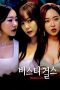 Nonton Film Beastie Girls (2018) Subtitle Indonesia