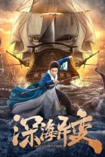 Nonton Film Detective Dee and The Ghost Ship (2022) Subtitle Indonesia