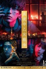 Nonton Film The Midnight Maiden War (2022) Subtitle Indonesia