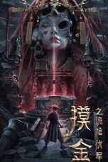 Nonton Film Mojin: The Secret Coffin (2022) Subtitle Indonesia