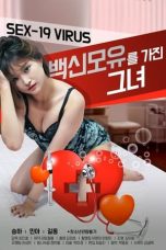 Nonton Film The Girl With The Breast Milk Vaccine (2020) Subtitle Indonesia