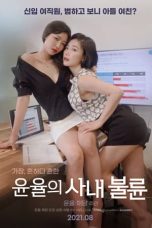 Nonton Film Yoon-Yool’s Men Affairs (2021) Subtitle Indonesia