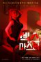 Nonton Film Sex Master (2022) Subtitle Indonesia