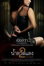 Nonton Film Brown Sugar 2 (2010) Subtitle Indonesia