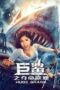 Nonton Film Huge Shark (2021) Subtitle Indonesia