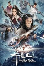 Nonton Film Bull Demon King Rise Again (2023) Subtitle Indonesia