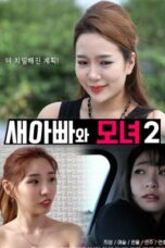 Nonton Film Stepdad and Mother Daughter 2 (2022) Subtitle Indonesia