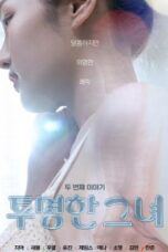 Nonton Film The Transparent Girls Second Story (2022) Subtitle Indonesia