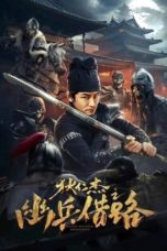 Nonton Film Di Renjie Secret Soldier Borrows the Road (2023) Subtitle Indonesia