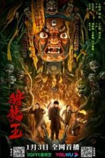 Nonton Film Hunt for the Dragon King (2024) Subtitle Indonesia