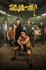 Nonton Film No More Bets (2023) Subtitle Indonesia