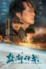 Nonton Film Salt Lake Project (2024) Subtitle Indonesia