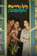 Nonton Film Anandapuram Diaries (2024) Subtitle Indonesia