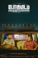 Nonton Film Pogumidam Vegu Thooramillai (2024) Subtitle Indonesia