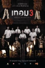 Nonton Film Haunted Universities 3 (2024) Subtitle Indonesia