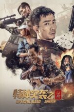 Nonton Film Special Raid: Awaken (2024) Subtitle Indonesia