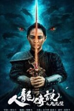 Nonton Film The Nine Dragon Wall (2024) Subtitle Indonesia