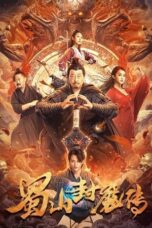 Nonton Film Shushan Devil (2024) Subtitle Indonesia