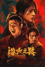 Nonton Film Tiger Wolf Rabbit (2024) Subtitle Indonesia