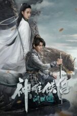 Nonton Film The Legend of the Condor Heroes: The Great Hero (2025) Subtitle Indonesia