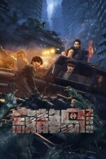 Nonton Film The Strange Beast of Silent Island (2024) Subtitle Indonesia