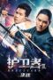 Nonton Film Bodyguard 3 (2025) Subtitle Indonesia