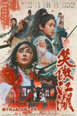 Nonton Film Invincible Swordsman (2025) Subtitle Indonesia