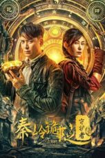 Nonton Film Guardian of Graveyard (2025) Subtitle Indonesia